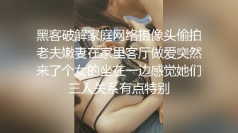 绿帽淫妻 你孩子多大了 上初一 行啦 歇会儿 我受不了了 聊完再操