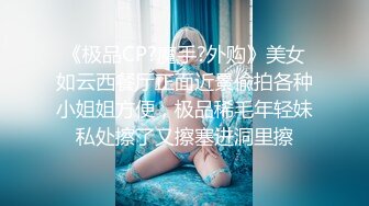  可爱萌妹纯欲系少女DemiFairyTW女大学生下课后兼职 JK纯白小内裤又纯又欲