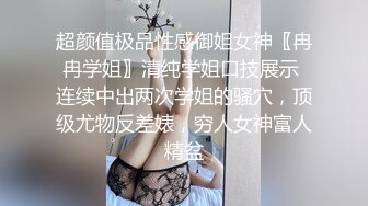 推荐上集,大表哥色诱奶狗表弟