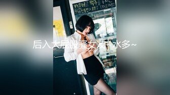 青春靓丽校花极下海美少女 ▌小敏儿▌下药迷奸暗恋的女同学