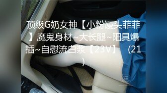 海角乱伦大神妈妈的丰乳肥臀最新作老妈换上情趣内衣大喊儿子的鸡巴太大了直接后入灌精