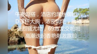 《最新流出✅重磅福利》⭐青春无敌⭐白皙圆润极品天然巨乳蜂腰肥臀网红小钢炮【万听】高价私拍~变装裸舞紫薇~别有一番滋味 (4)