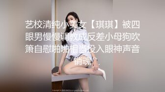 欧美顶级身材疯狂道具大屌深插淫穴~扭腰摸奶表情挑逗极度诱惑！