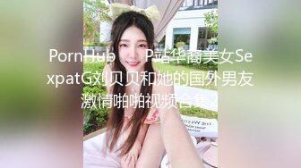 【极品反差婊】浙江杭州调教双胞胎学生】说服老婆跟我一起，调教一对双胞胎学生，让老婆看着我操别的女人！