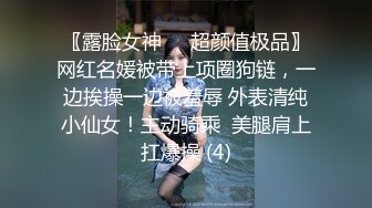 【极品探花_沐足会所探良家】光头哥每晚极品少妇，大胸高颜值，从头到脚散发浓浓诱人气息，超清画质，私处一览无余