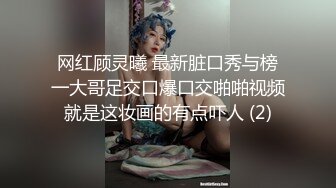 风骚小少妇白皙翘臀情趣装对着粉嫩鲍鱼狂舔连干两炮