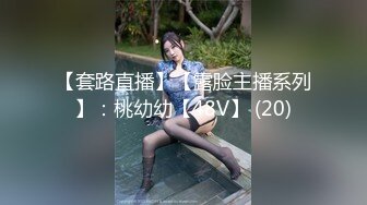 露脸才是王道！OF清纯可爱巨乳妹子【宫本山酒】订阅福利，海边露出道具紫薇，表里不一纯纯的反差母狗 (3)