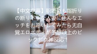 我的妈妈被逼迫服从 今井真由美