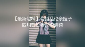 北京雪公主女操男