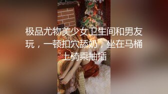 爬墙偷窥漂亮的贫乳小表妹洗澡 