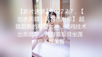 【新片速遞 】 科技园女厕蹲守总经理的美女助理⭐人美B黑已经被干的黑乎乎的了