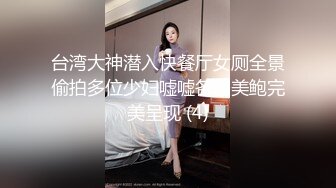 【新速片遞】  写字楼两遇白点裙尖高跟绝美女主管,肥硕的圆臀和狭长穴缝迷死人