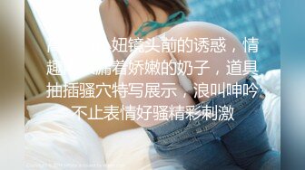 江西南昌大学大二长发美女与老外同学在学生宿舍激情打炮视频流出 后入式插很深