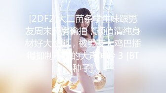 3/15最新 我們一起吃圣诞老人的肉棒吧Tiny+雅捷双女神再次出擊VIP1196