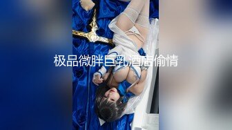 【重磅核弹】超高颜值车模女神【太子妃】SM定制+VIP福利