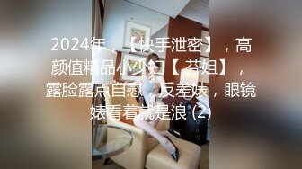 【新片速遞】2022-4-18【黑白双探】福利场再约骚女，互摸撸硬直接开操，肉感身材抗腿抽插，后入大屁股奶子晃动