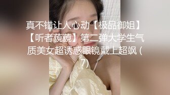 【猎奇资源】澳门极限少女超级爆乳『木瓜奶』私拍流出 睡美人爆乳粉穴特写 史前巨物 像导弹一样〖专属看奶〗