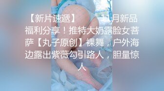 【精品流出】酒店灌醉新来的大长腿美女实习生换上情趣丝袜各种玩弄 (3)