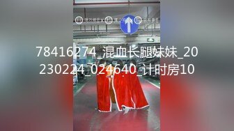   南宁大奶学姐，学习不好的原因就是爱吃鸡，一脸风尘相，边吃边发出呻吟，骚死啦