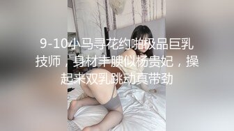 寻花偷拍系列-男主3500约操身材苗窕的洋装美女…