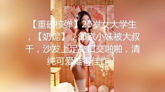 夏晴子.沈娜娜.淫乱3P团圆火锅.色欲姐妹与姐夫的三人混战.麻豆传媒映画原创中文收藏版