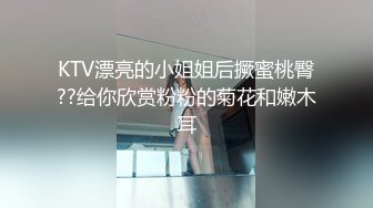 【极品美少女】小余棠超反差全裸可爱甜妹 开腿放尿色诱 敏感小穴汁液流淌 扣弄G点就潮吹