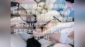 自拍的00后巨乳女友，第三弹