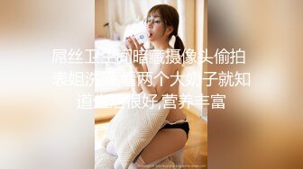 【新片速遞】   ⭐ ❤【极品泄密】沈音朱思婕被男友调教成母狗 