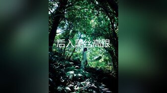 精品推荐 亚裔可爱美妖『Asian Alison』爆操可爱学生妹无套内射