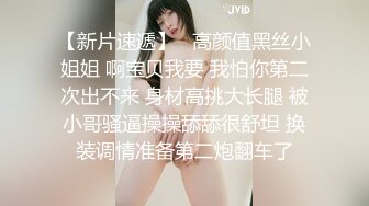 STP24361 170CM高个身材超棒，豹纹内裤吸吮大屌，骑乘爆插微毛骚逼 VIP2209