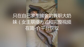 【黛西老师】户外勾搭，首次大胆露脸，极品骚少妇，小逼逼一天离不开男人