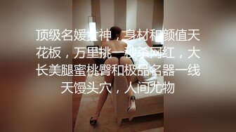 【推油少年】良家人妻的私密生活，少妇偷偷玩刺激，让别的男人随意玩穴，爽得乱抖呻吟不停 (2)