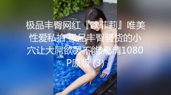 背着老公偷偷出来约啪，人妻无套出轨玩3p