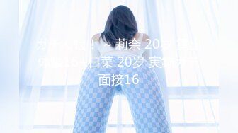 Mosaic 现役女大生小梦的3P初体验人生第一次连续高潮！