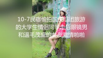 AV-0061 大象传媒 中出系列 妻子带来的继女是痴女 李娜娜