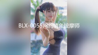 『专业操老外』中国小伙调教俄罗斯大美妞 皮鞭狗链小母狗 认真吃肉棒求操