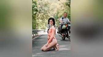 无套后入学妹