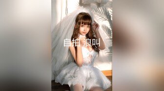 ★☆高端泄密☆★❤️小妹不学好❤️00后的小妹妹玩的就是一个开放 给哥哥们看粉嫩无毛小嫩逼 偷偷紫薇