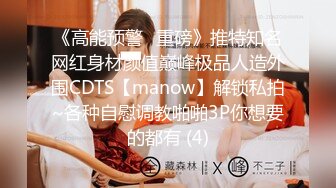 极品尤物00后嫩妹！甜美系邻家妹妹型！微毛一线天粉穴，浴室洗澡贫乳，振动棒磨蹭插入，炮友舔穴好痒