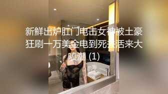 台上女神 胯下母狗『极品女神❤️反差婊』淫叫“你顶到我花芯了”完美露脸