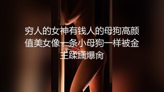 STP24799 【颜值身材完美】网红级美妞，近日下海露逼小秀，坚挺美乳一线天馒头穴，单腿黑丝撩起裙子，微毛粉嫩小穴