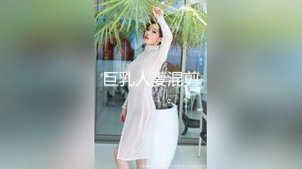 淫荡巨乳嫂子，一对美乳又大又白，张开双腿求操，后入肥臀奶子直晃，主动骑乘位，让人欲罢不能