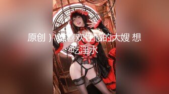    时尚黑框眼镜美女3P俩胖哥,颜值不错,后入插入,表情逐渐失真