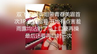 新流出 潜入单位女厕偷拍斑点裙美女同事的小肥B