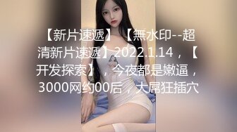 最新超人气爆乳女神▌乐乐▌电梯紧急停止 终极隐藏版 再遇女神爆艹尤物 痴汉电车激情上演