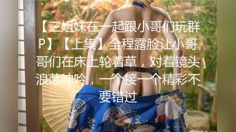 蜜桃传媒-JK女高校直播主-斑斑