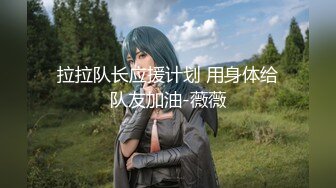 【新片速遞】  ✿娇粉少女✿ 极品萝莉肉体按摩被强上▌牛奶泡芙 ▌充血龟头被小舌舔到爽爆 狂刺骚穴白浆泛滥成灾 尤物榨干每一滴精液