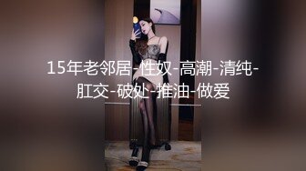 天美传媒【TMTS001】微肉女神袁湘秦的偷情内射