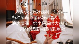 【小胖子探花】漂亮大胸的小少妇，深夜相会，超近镜头口交特写，散发浓浓的诱惑气息，主动风骚难驾驭