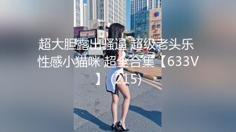 大学女厕全景偷拍多位漂亮的小姐姐嘘嘘 各种各样的美鲍鱼完美呈现3 (2)